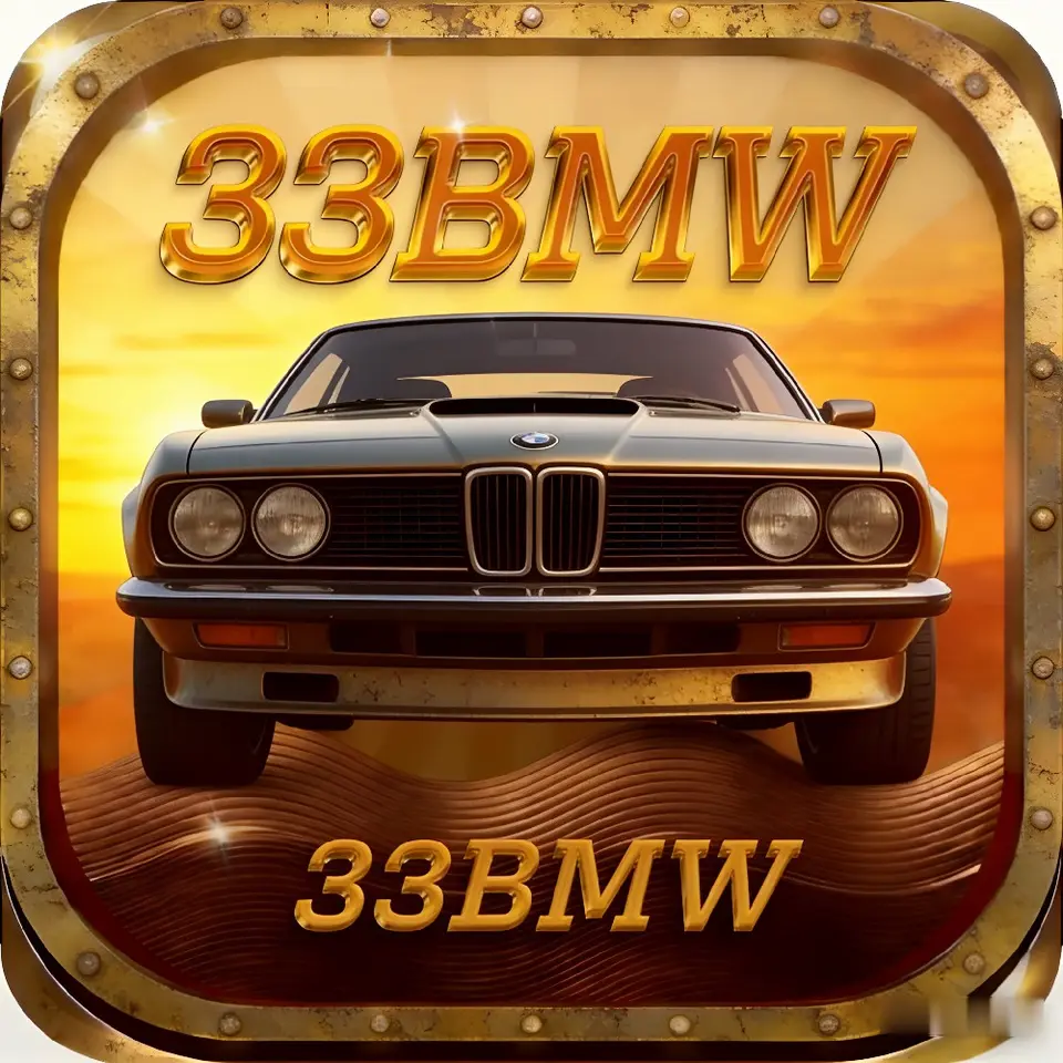 33bmw ডাউনলোড